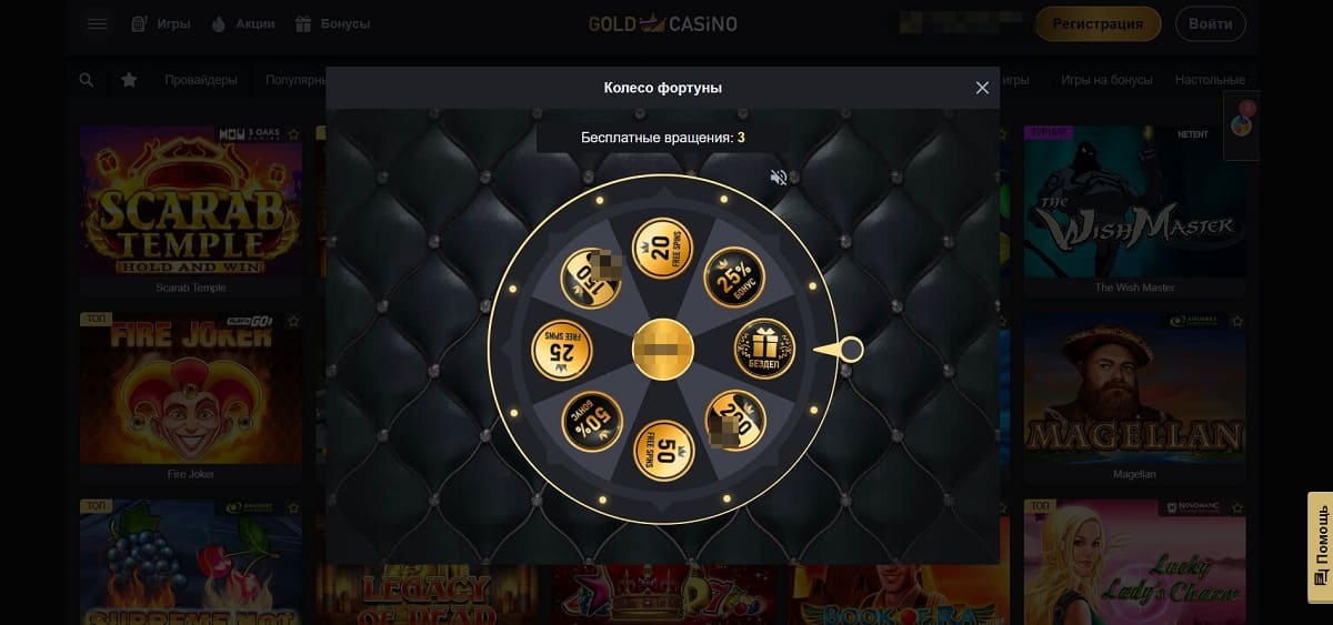 Gold casino официальный сайт