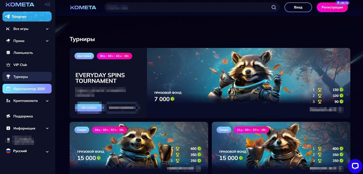 Kometa casino бонусы
