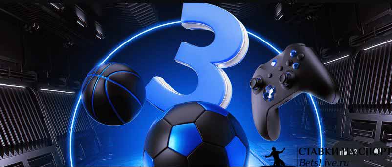  Leon Fantasy Free Bet