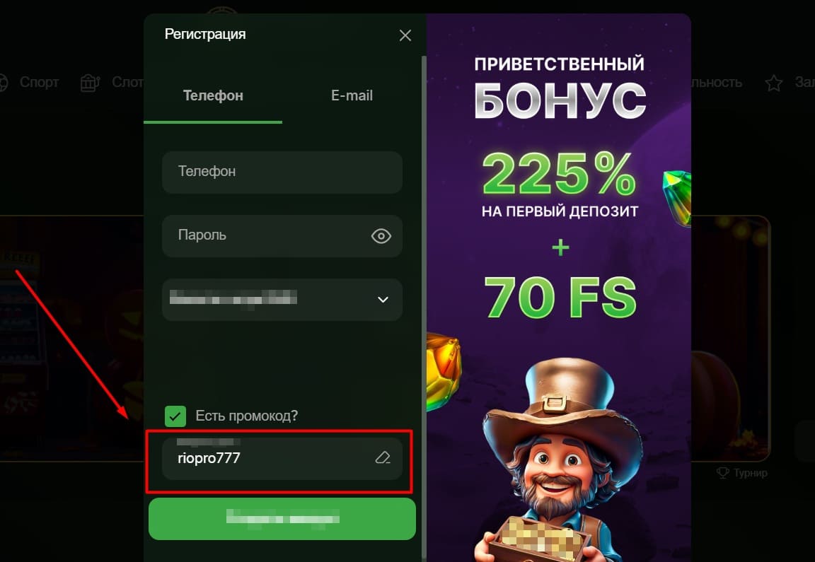 Money Heist в Риобет