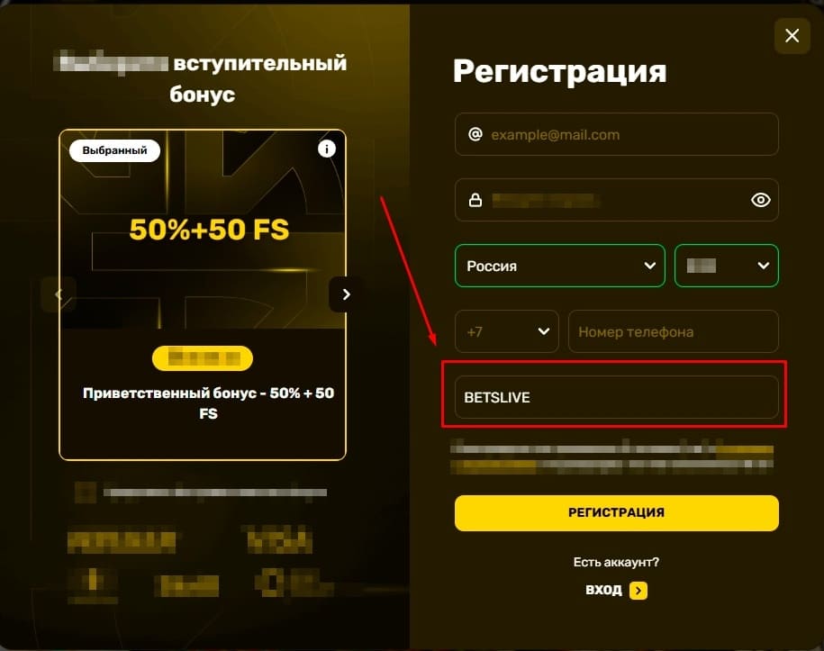 R7 casino лутбоксы