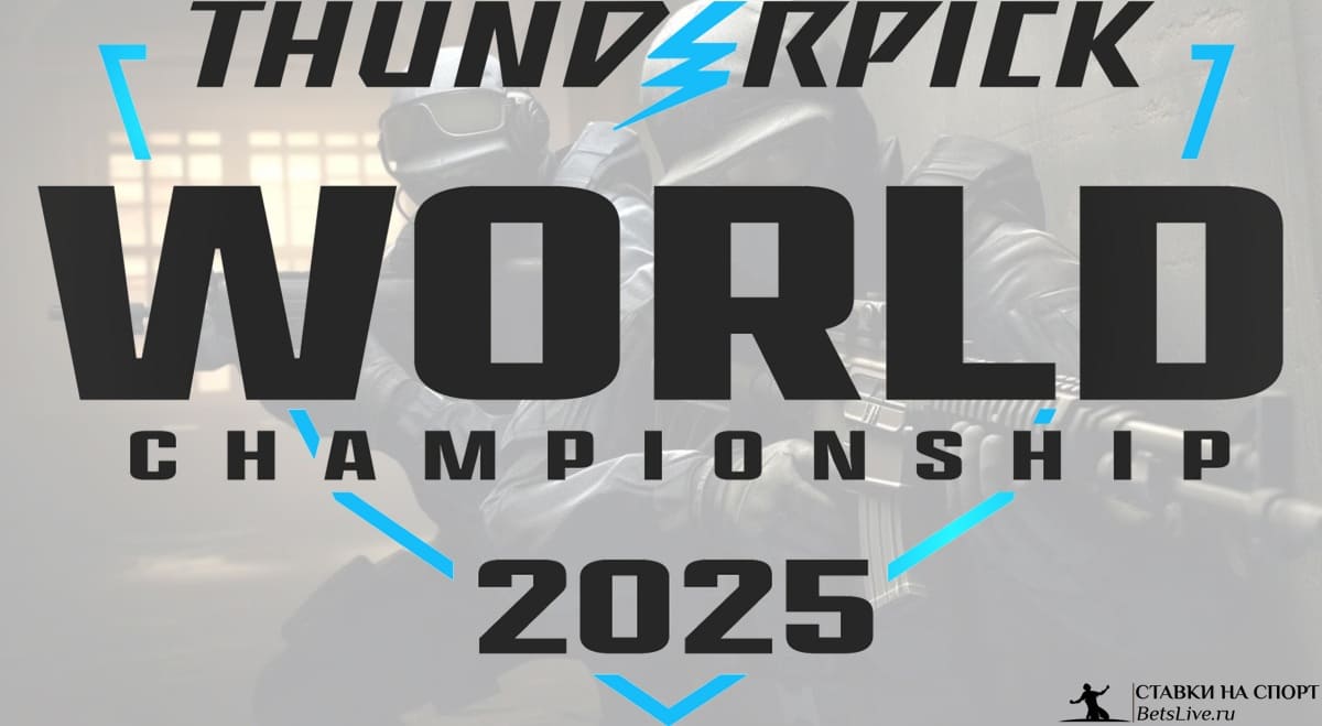 Thunderpick World Championship 2025