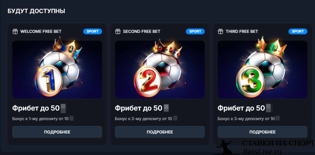 Beef casino бонусы