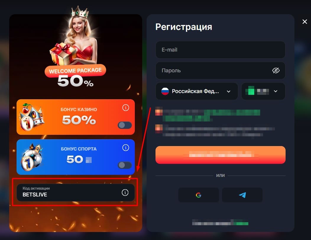 Beef casino официальный сайт