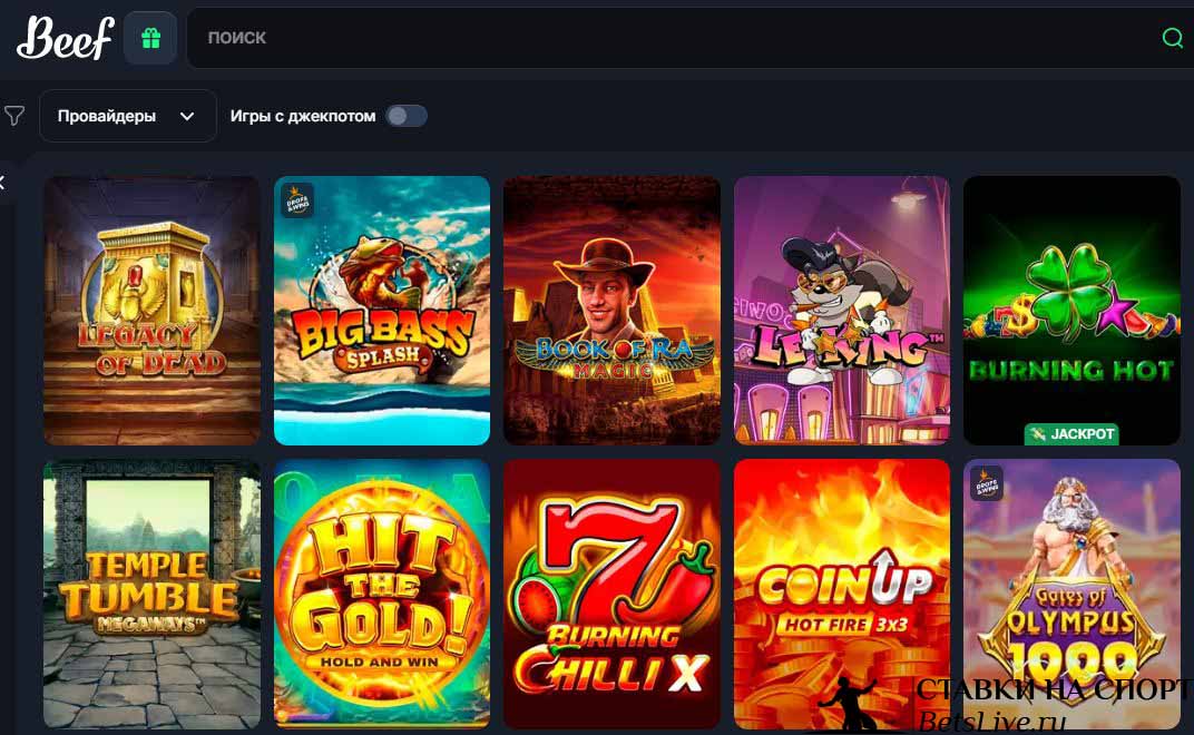 Beef casino sloty