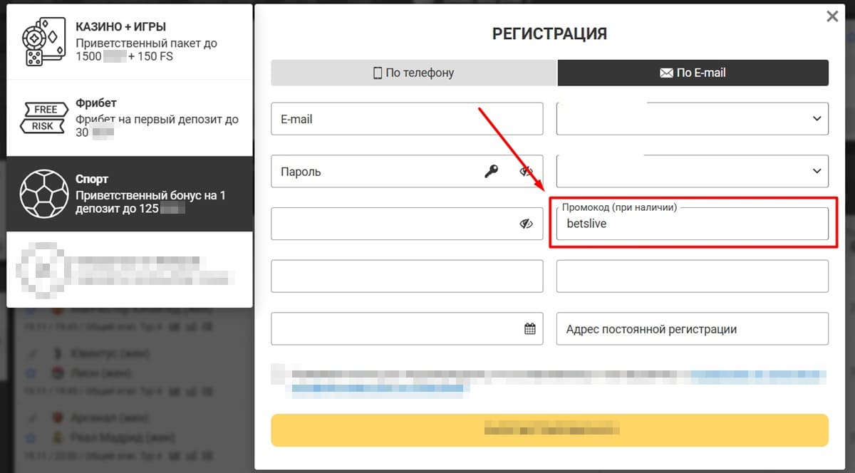 Betandyou официальный сайт