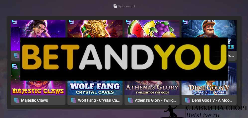 BetAndYou Spinoleague