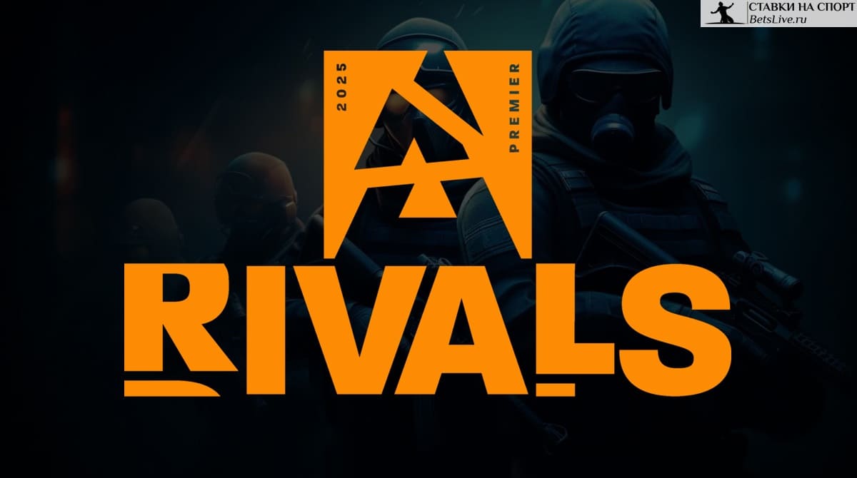 BLAST Rivals Fall 2025