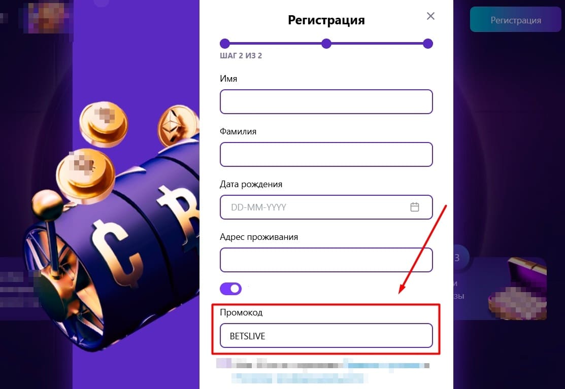 Cryptoboss casino Сейф Босса