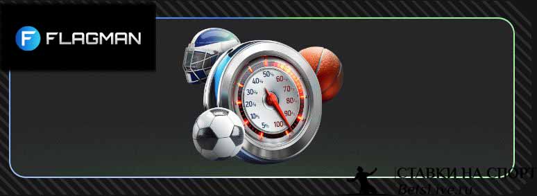 Flagman casino Экспресс Бонус