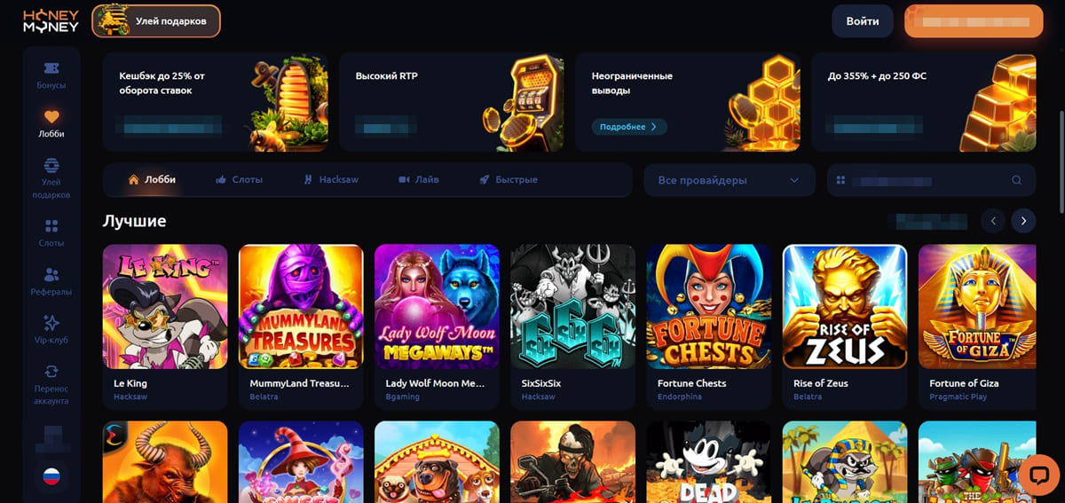 Honey Money casino