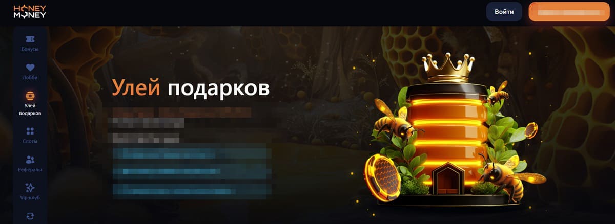Honey Money casino