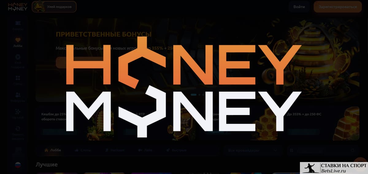 Honey Money casino