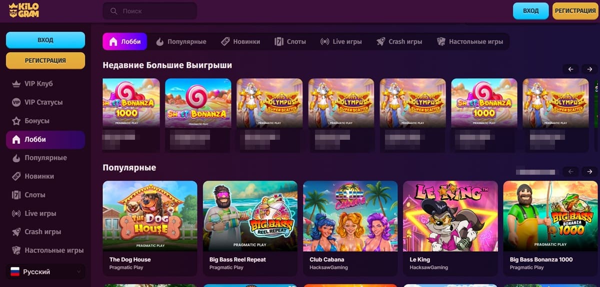 Kilogram casino промокод официальный сайт