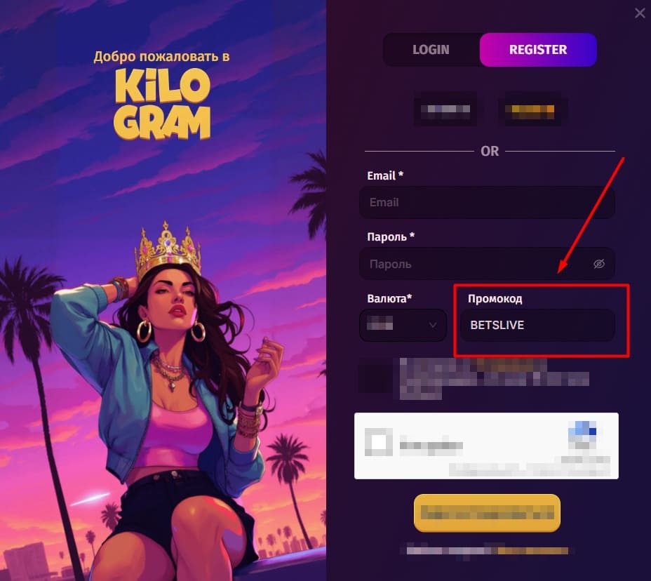Kilogram casino промокод при регистрации