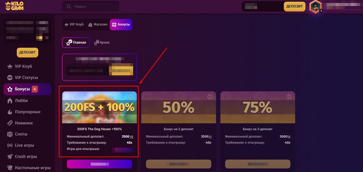 Kilogram casino промокод бонусы
