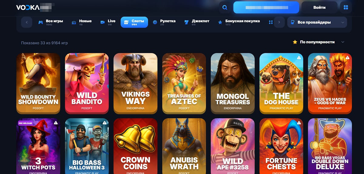 Vodka casino