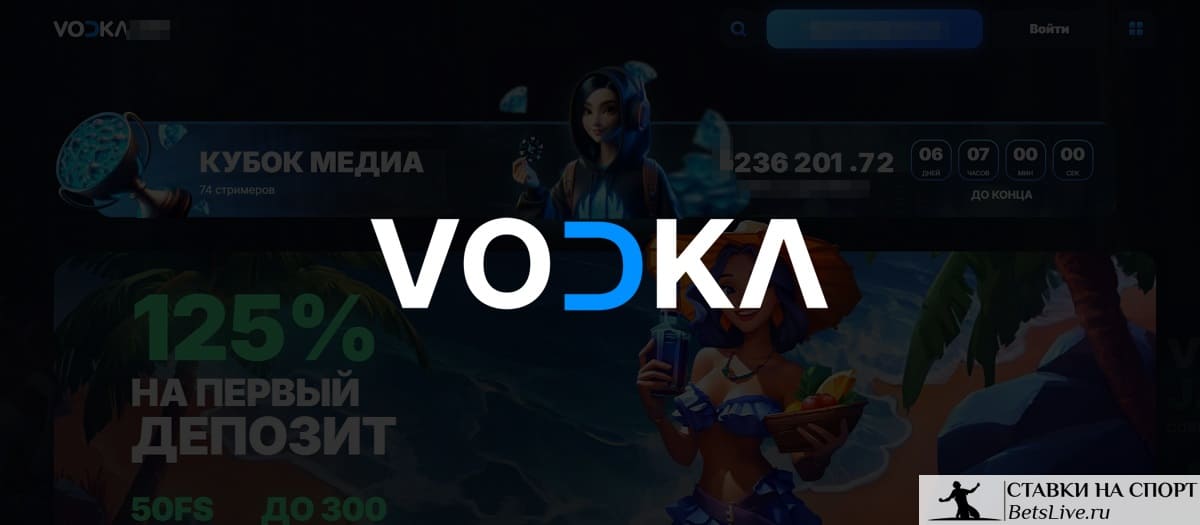 Vodka casino