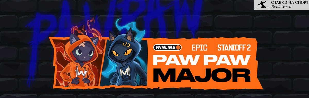 WINLINE EPIC Standoff 2 PawPaw Major
