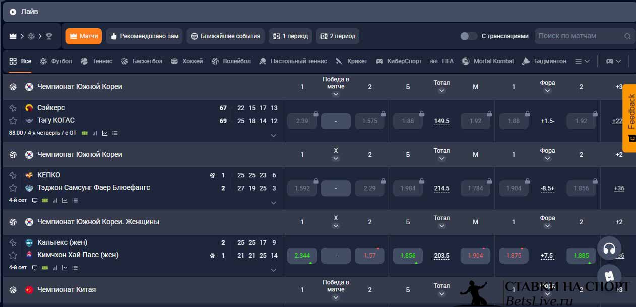 1xBit ставки на спорт