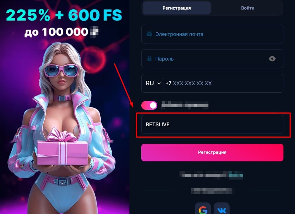 Atom casino Розыгрыш квартиры