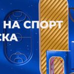 BetAndYou Ставка без риска