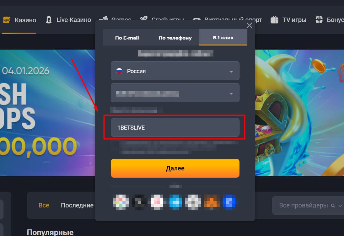 JVSpinbet обзор