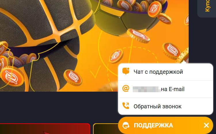 JVSpinbet обзор