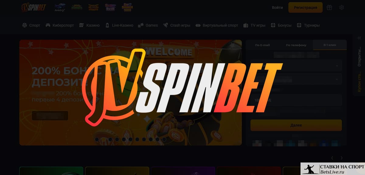 JVSpinbet обзор