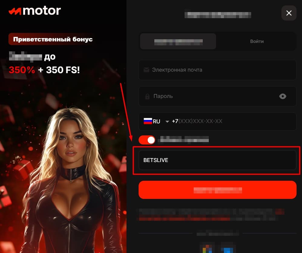 Motor casino кэшбэк