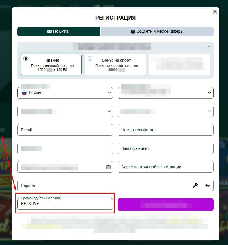 Spinbetter официальный сайт
