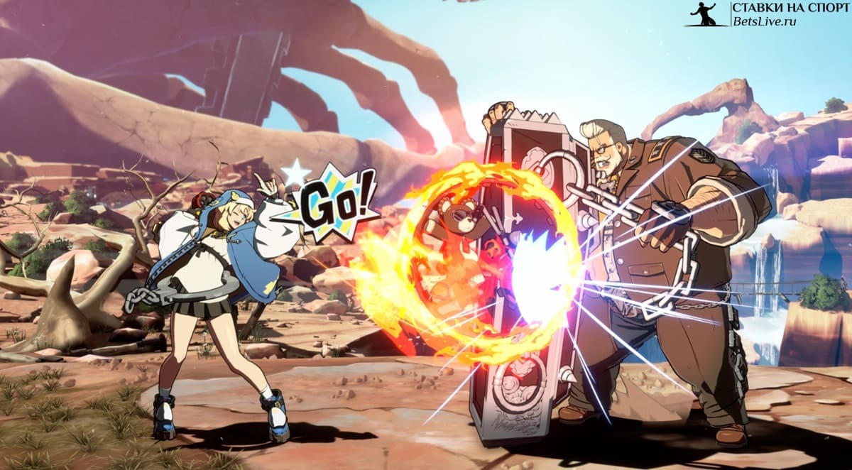 Ставки на Guilty Gear