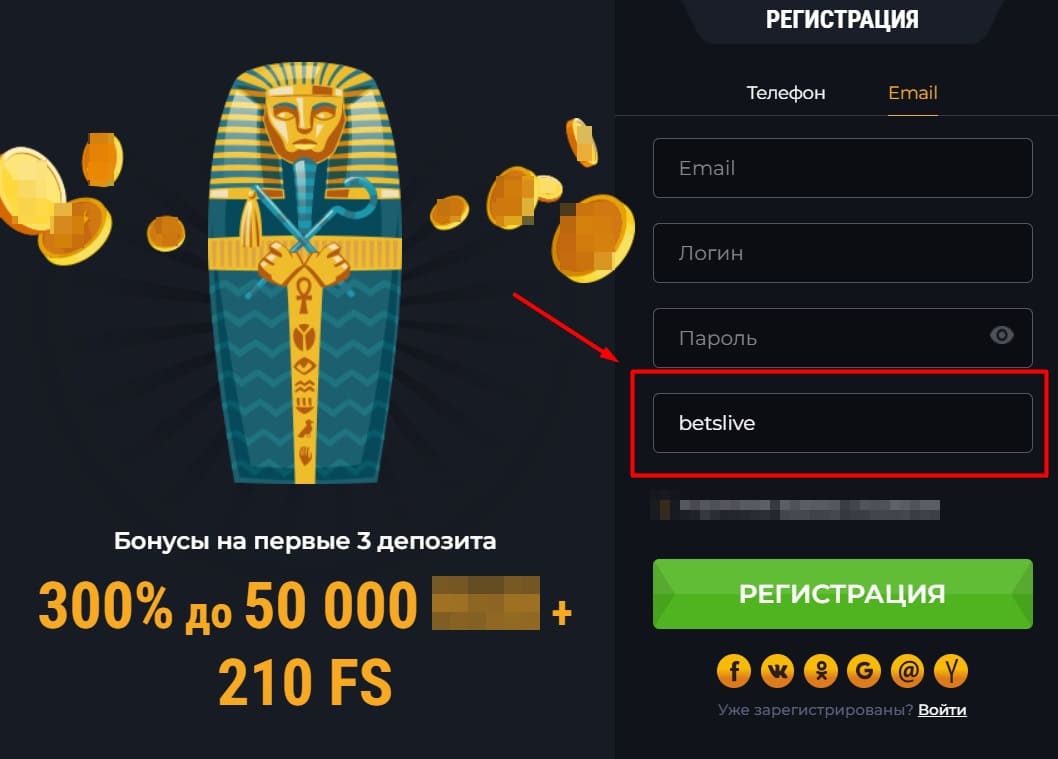 Casino Ra