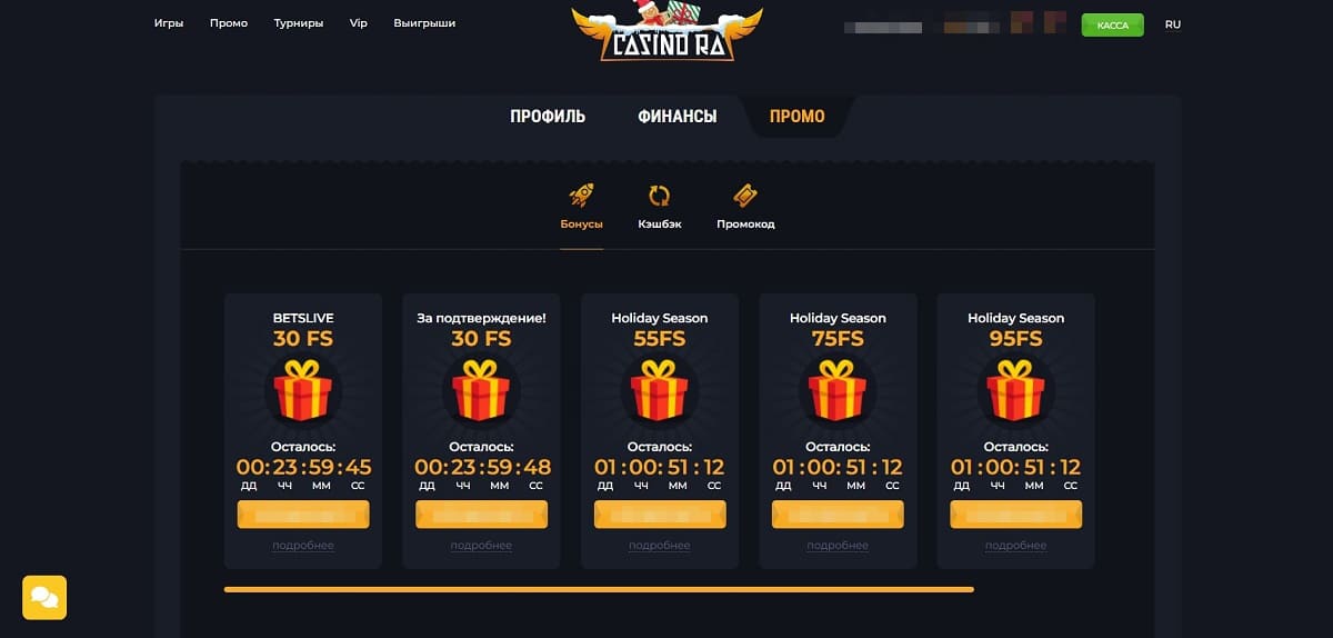 Casino Ra