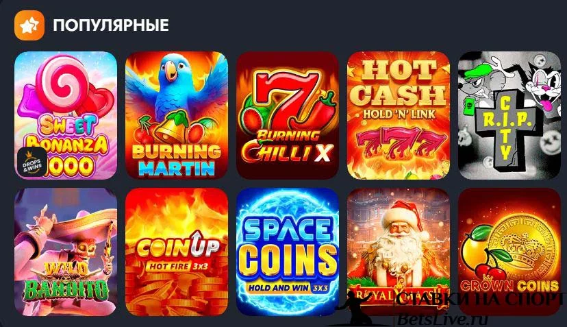 Martin casino играть в слоты бесплатно