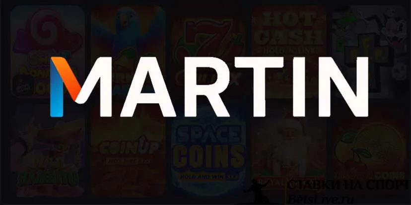 Martin casino играть