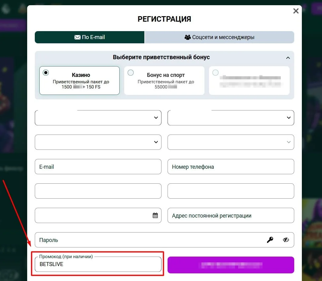 Spinbetter отзывы