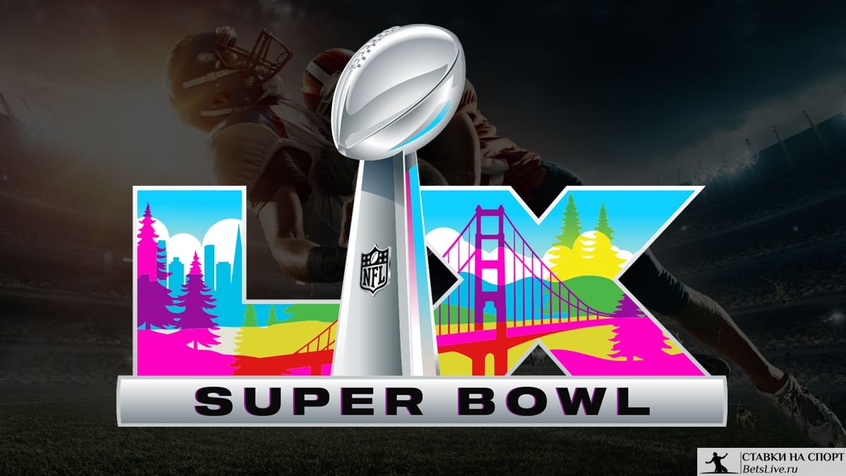 Super Bowl LX