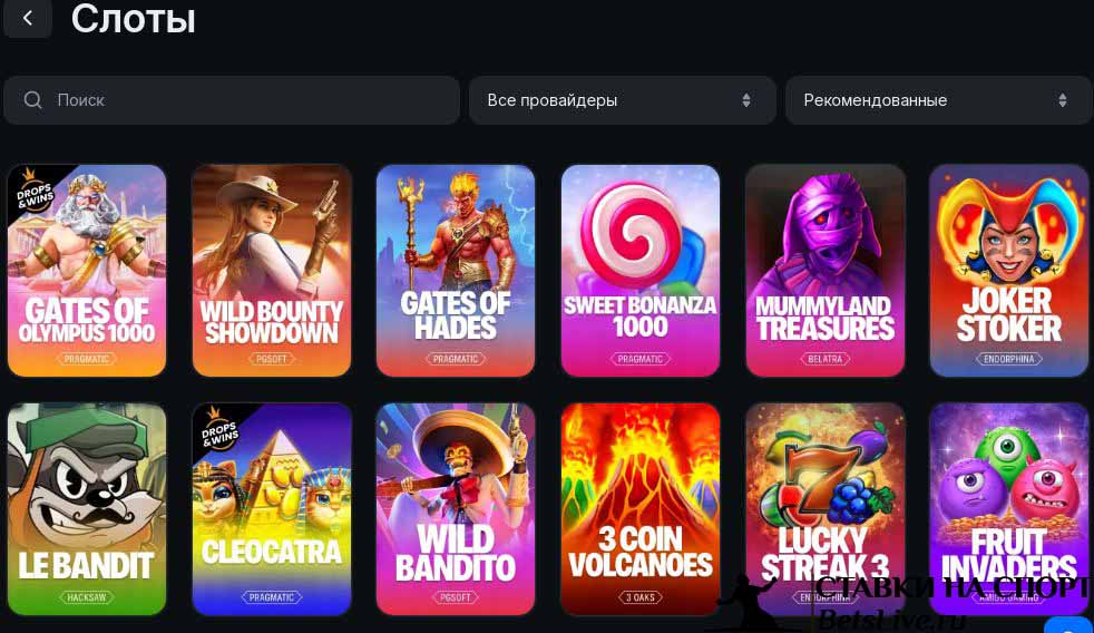 Tonplay casino слоты