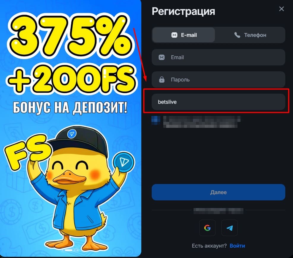 Tonplay приветственный бонус
