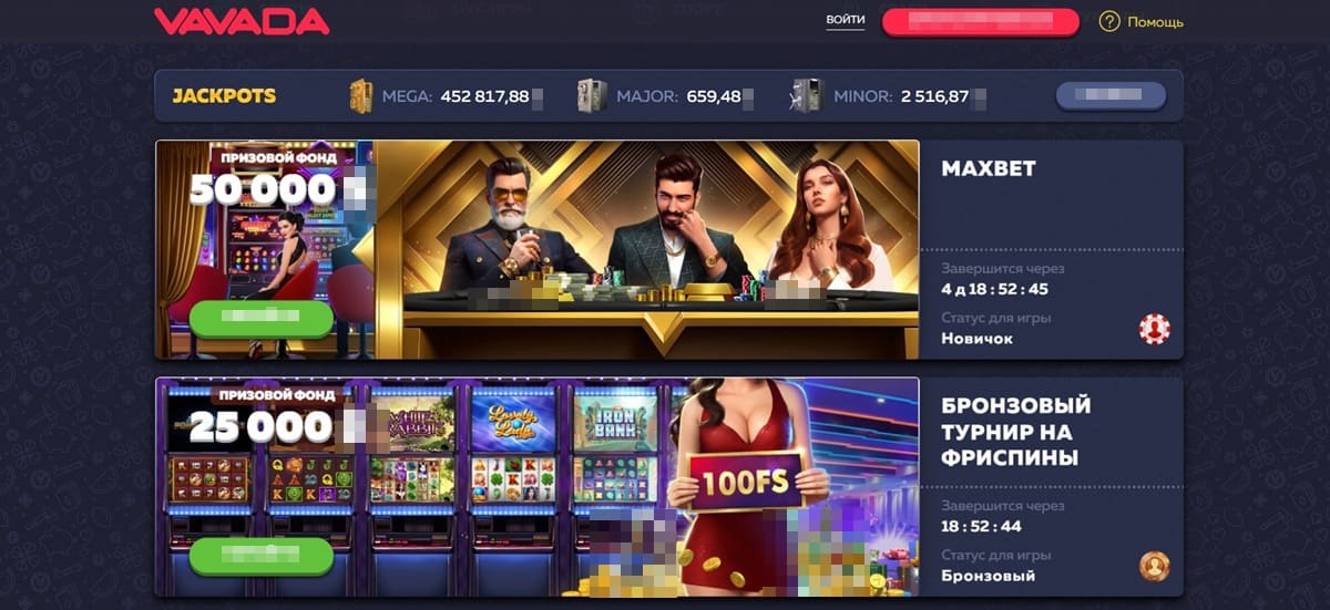 Vavada casino бонусы