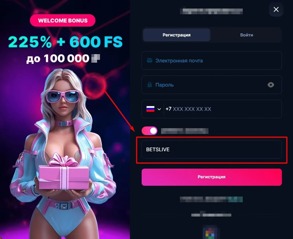 Atom casino бонус