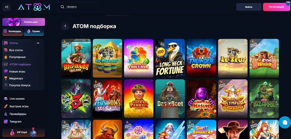 Atom casino игровые автоматы