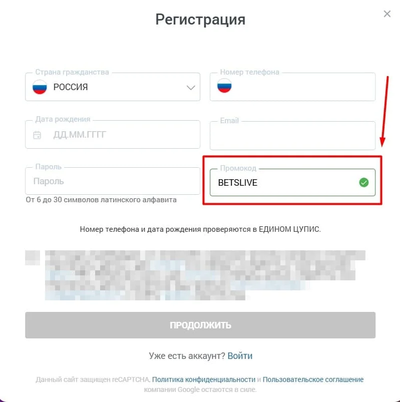 БК Зенит игры