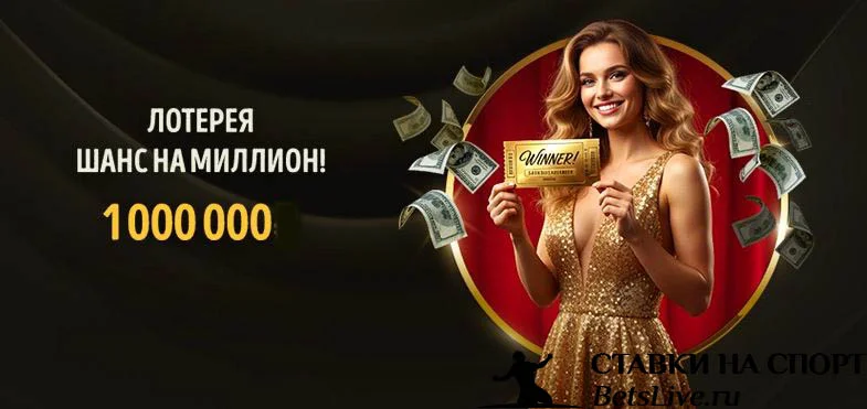 Bollywood Casino Шанс на миллион