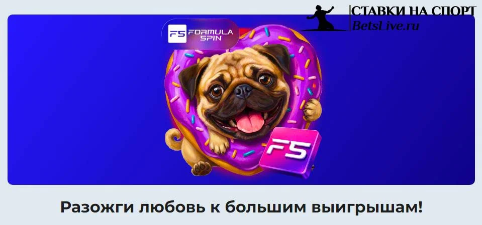 Champion casino Burning Love