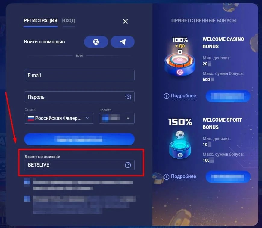 Legzo casino отзывы