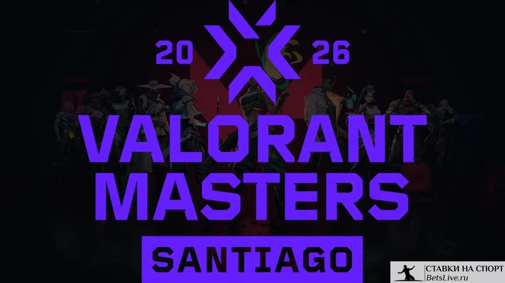 Masters Santiago 2026
