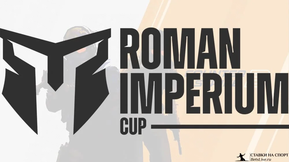 Roman Imperium Cup V