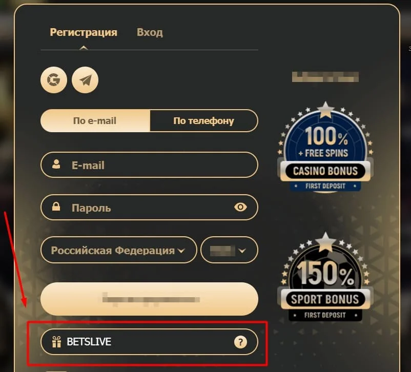 Rox casino Platipus Network Tournament